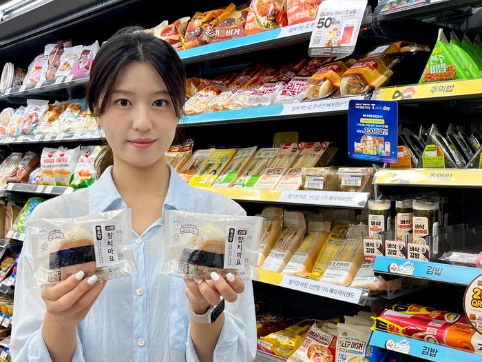 모델이 '통토핑 삼각김밥' 시리즈를 소개하고 있다.