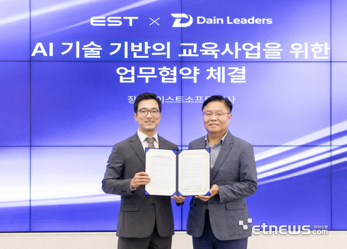 정상원 이스트소프트 대표(왼쪽)과 임무호 다인리더스 대표가 AI 기술 기반 교육사업을 위한 업무협약을 맺었다.