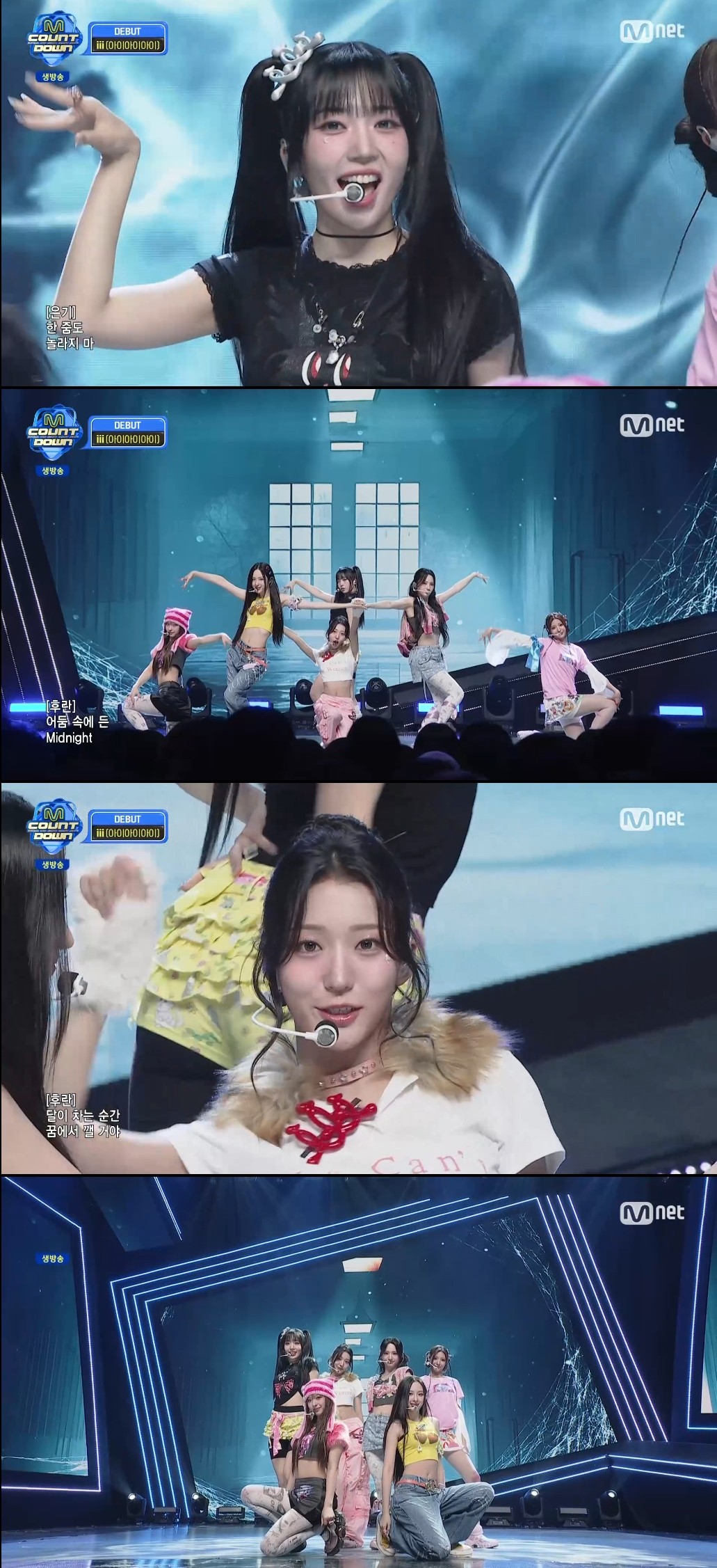 사진=Mnet '엠카운트다운'