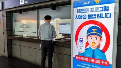 기사 썸네일
