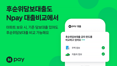 기사 썸네일