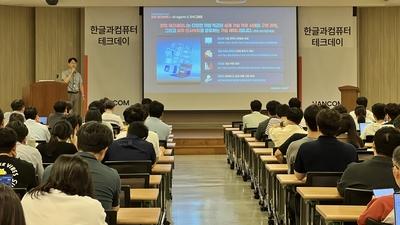 기사 썸네일