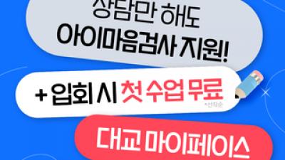 기사 썸네일