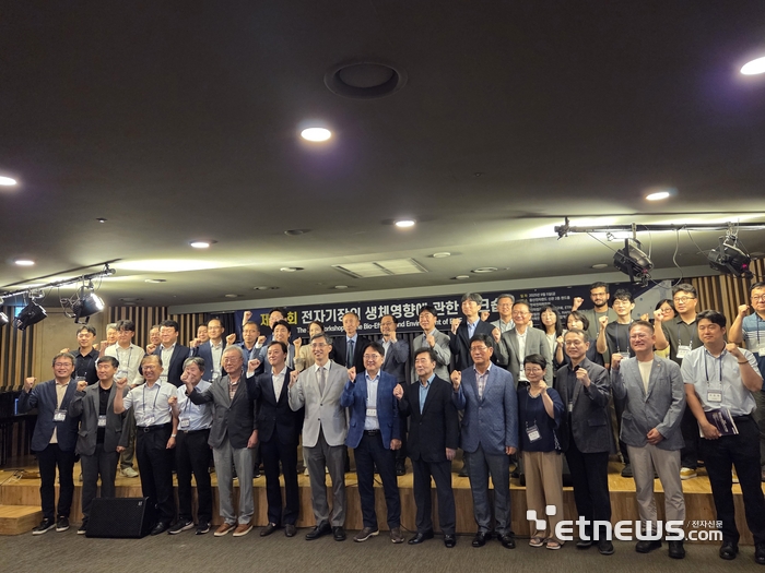 전문가 “표준기반 데이터센터 전자파 측정·평가 활성화로 주민 우려 해소 해야”