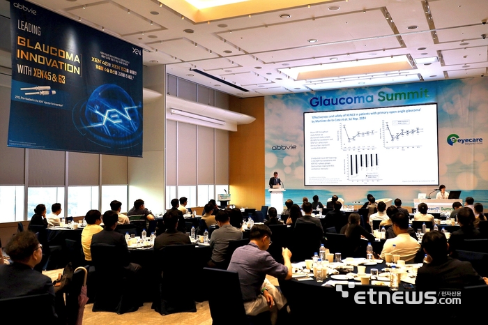 한국애비브는 지난달 30일 서울 잠실 롯데월드타워 SKY31 컨벤션에서 '2025 글라코마 서밋'을 개최했다.