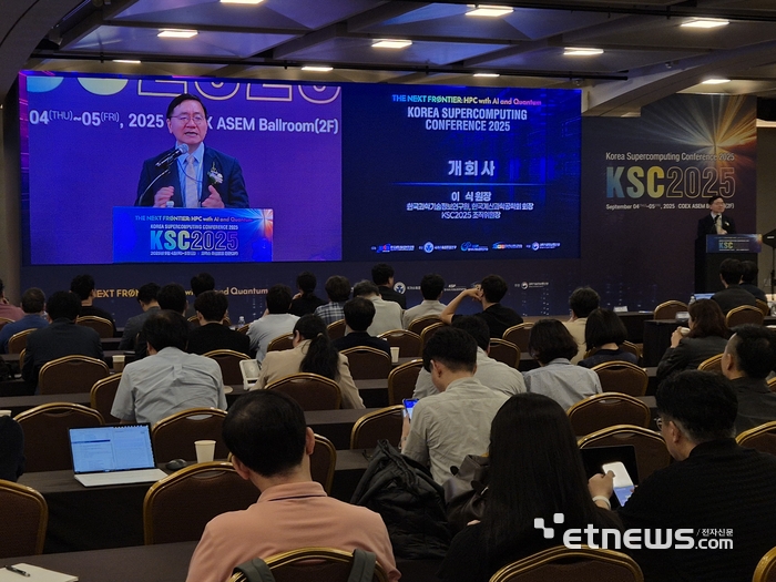 KSC 조직위원장인 이식 KISTI 원장이 행사 개회를 알리고 있다.