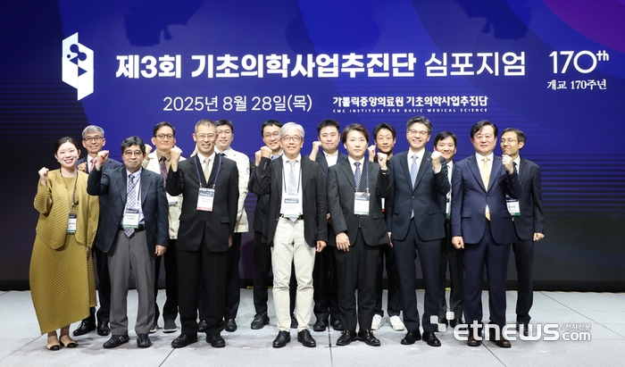 제3회 기초의학사업추진단 심포지엄 기념사진(앞줄 우측부터) 김주한 부총장, 민창기 단장, 성마리아병원 이데 타이시 부이사장, 타니구치 마사히코 병원장, 야마사키 사토시 교수, 이마무라 유타카 암센터장