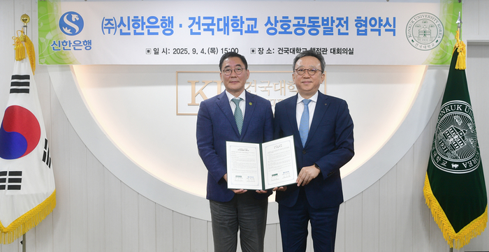 지난 4일 서울시 광진구 소재 건국대학교 행정관 대회의실에서 진행된 '신한은행 건국대학교 상호공동발전 협약식'에서 정상혁 신한은행장(오른쪽)과 원종필 건국대학교 총장이 기념촬영하고 있다.