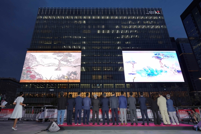 서울 광화문 KT 사옥 외벽에 설치된 대형 사이니지 '광화문스퀘어'. 종로구 제공