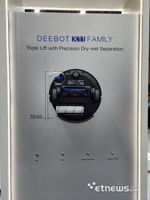 에코백스 디봇 X11 로봇청소기 바닥면이 부스 중앙에 전시돼있다 (사진=김신영 기자)