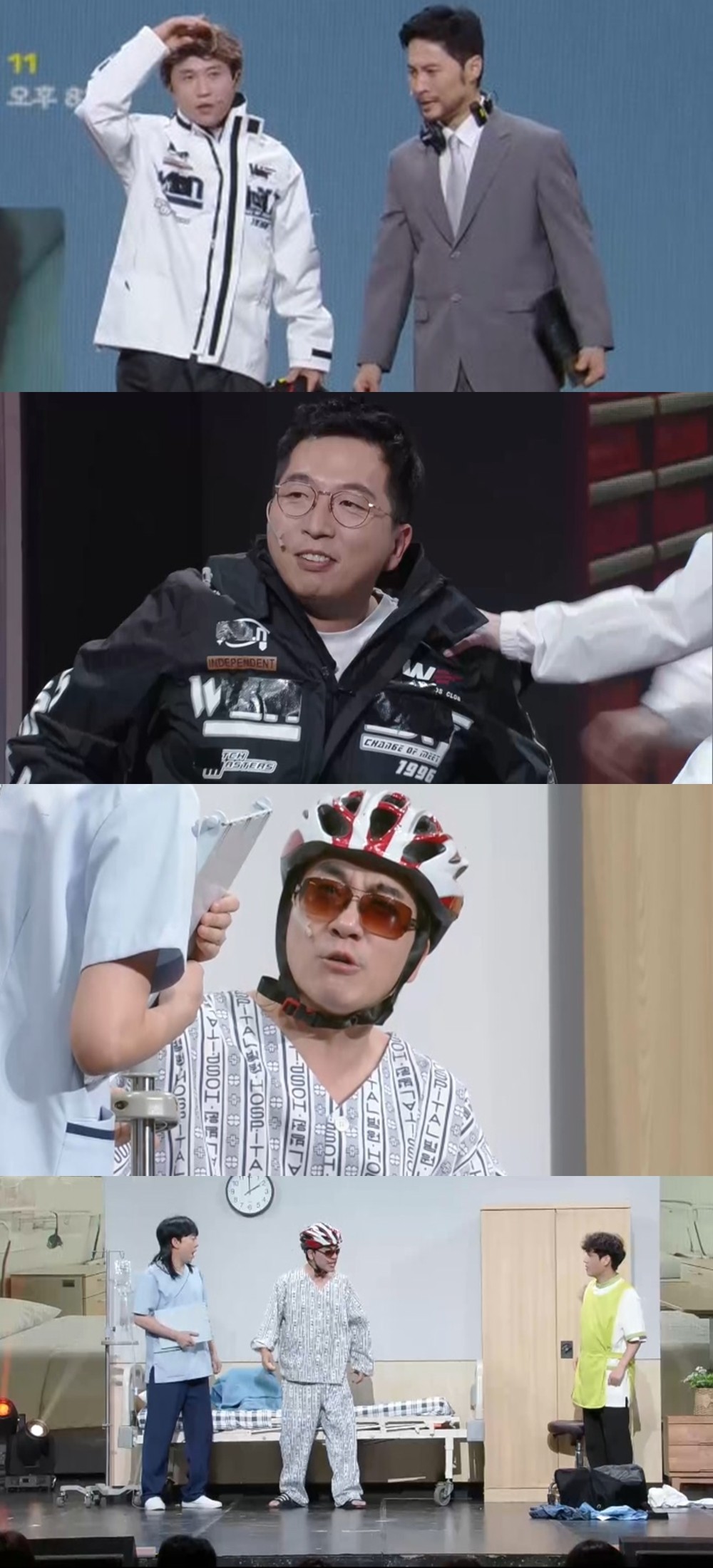 사진=KBS2 '개그콘서트'