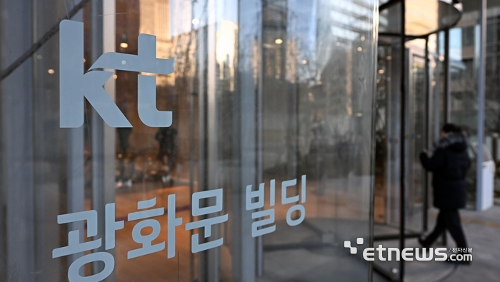 KT 해킹 의혹 서버는...가상머신 기반 구축형 솔루션