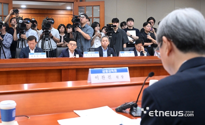 금융감독원장과 금융투자회사 CEO 간담회가 8일 서울 여의도 금융투자협회에서 열렸다. 간담회에 참석한 금융투자회사 CEO들이 이찬진 금융감독원장의 모두발언을 경청하고 있다. 김민수기자 mskim@etnews.com