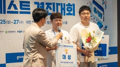 기사 썸네일