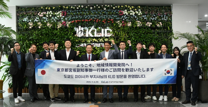 8일 한국지역정보개발원을 방문한 일본 도쿄도 방문단이 개발원 1층 로비에서 박덕수 한국지역정보개발원장(왼쪽부터 6번째)과 미야사카 마나부 도쿄도 부지사(왼쪽부터 7번째)를 비롯한 양 기관 관계자들이 기념촬영을 하고 있다. 한국지역정보개발원 제공