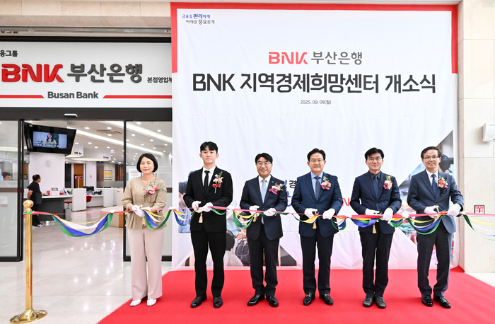 [사진설명2] BNK부산은행은 본점 1층에서 '지역경제 희망센터' 개소식을 가지고 소상공인을 대상으로 한 채무조정, 만기연장 등의 금융지원과 맞춤형 교육 프로그램을 포함한 경영개선 컨설팅을 본격 실시한다고 밝혔다. (사진 왼쪽부터) 소상공인시장진흥공단 김종순 부울경본부장, 원카츠 변기원 대표, BNK부산은행 방성빈 은행장, 부산벤처기업협회 정현돈 회장, 부산 기술창업투자원 서종군 원장, BNK부산은행 강석래 기업고객그룹장 사진제공=BNK금융그룹