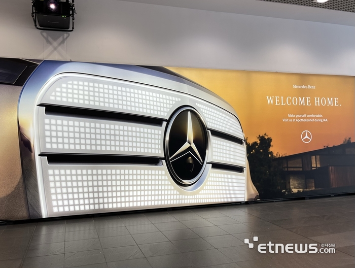메쎄뮌헨에 설치된 메르세데스-벤츠 전기차 티저 이미지. 뮌헨=정치연 기자