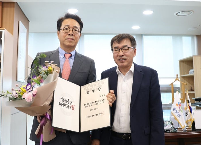 한권희 신임 충남경제진흥원장(왼쪽)이 전형식 충남도 정무부지사로부터 임명장을 교부받고 기념촬영을 하고 있다(사진 제공 충남경제진흥원).