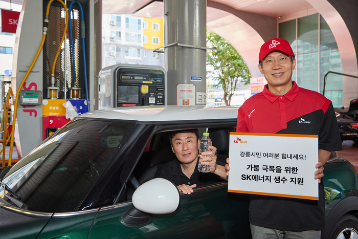 SK에너지가 4일부터 강릉·동해 지역 SK주유소 17곳에서 가뭄 피해 지원을 위해 생수를 제공하고 있다. SK이노베이션