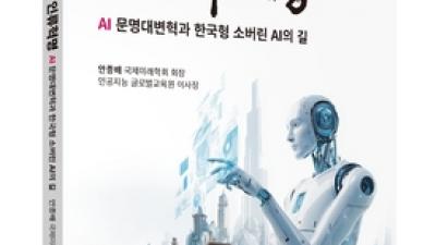 기사 썸네일