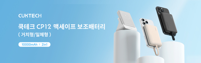 사진=쿡테크