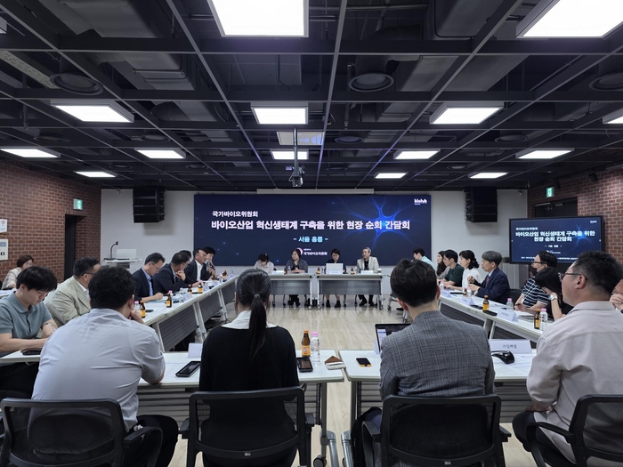 국가바이오위원회 지원단이 8일  서울 동대문구 서울바이오허브에서 '바이오산업 혁신생태계 구축을 위한 현장 순회 간담회'를 개최했다.(사진=국가바이오위원회 지원단)