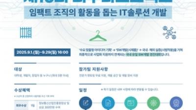 기사 썸네일