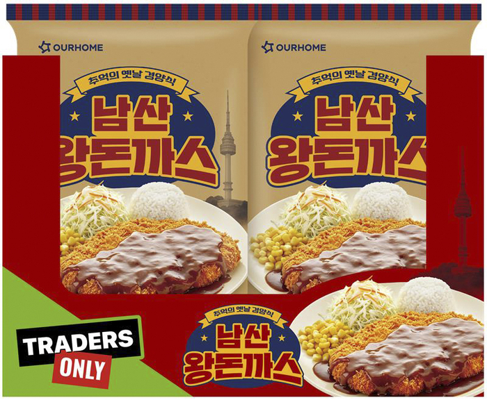 아워홈, 경양식 돈까스 '남산왕돈까스' 출시