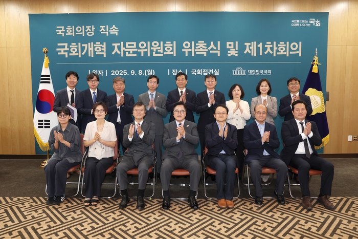 우원식 국회의장(앞줄 왼쪽 네 번째)이 8일 국회 접견실에서 국회개혁자문위원회 위촉식을 열고 기념 촬영했다.(사진=국회의장실)