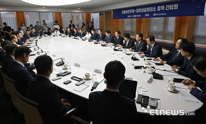 [포토] 민주당-대한상의 정책간담회