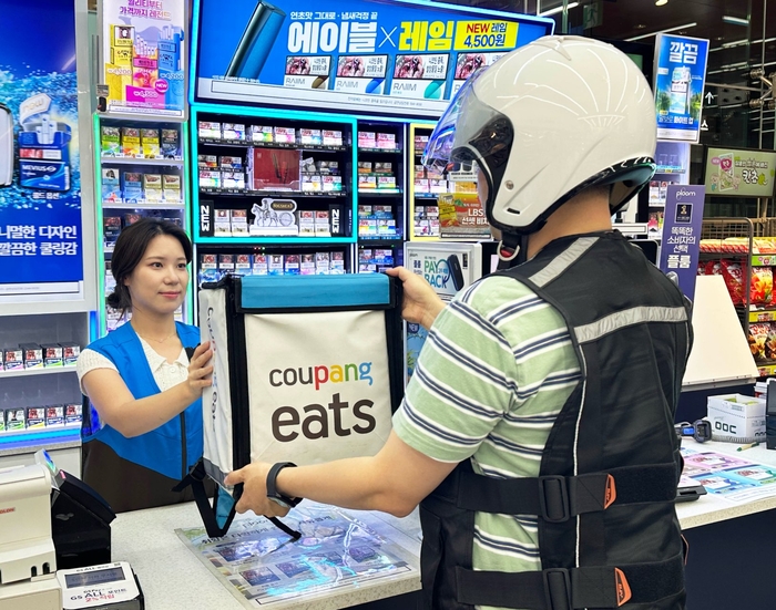 GS25 매장에서 쿠팡이츠 배달하는 모습