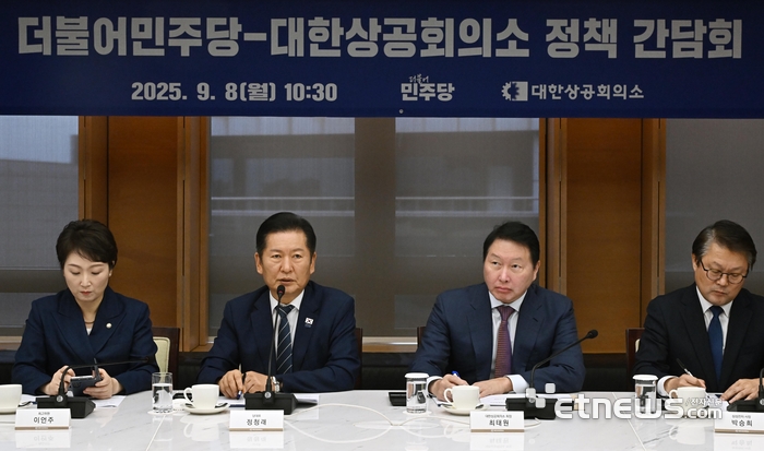 [포토] 발언하는 정청래