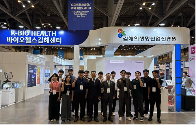 김해의생명산업진흥원 '2025 글로벌헬스케어위크'서 지역기업 해외진출... - 뉴스 썸네일 이미지