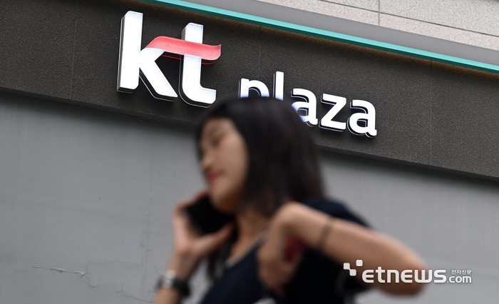 단독소액결제 사태 수습 나선 KT, 법무법인 세종에 자문 맡긴다