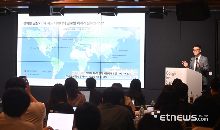 [포토] 구글, 한국 지도 서비스 논란 관련 기자간담회