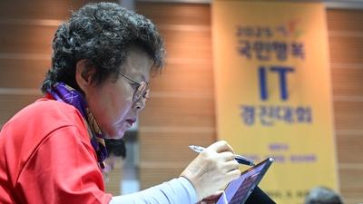 기사 썸네일
