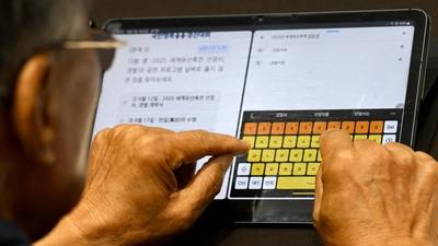 기사 썸네일