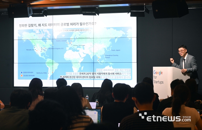 [포토] 구글, 한국 지도 서비스 논란 관련 기자간담회