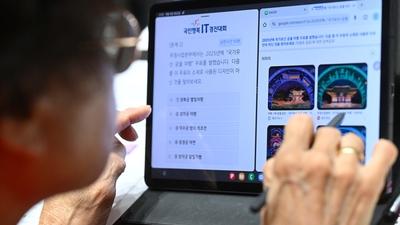 기사 썸네일