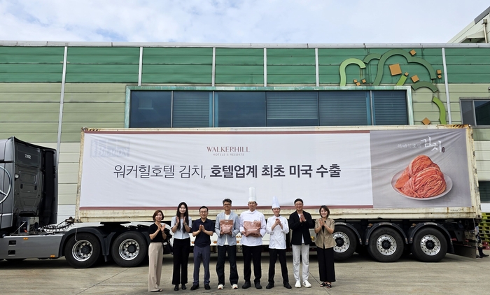 워커힐 호텔앤리조트가 8일, '워커힐호텔 김치' 미국 수출을 기념해 선적식을 진행했다