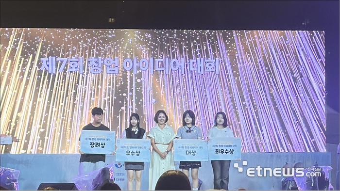 이승희 안양과천교육지원청 교육장(왼족부터 세 번째))과 창업 아이디어 대회에서 수상한 학생들이 기념촬영했다.