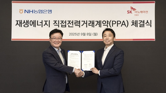 지난 8일 종로구 SK서린빌딩에서 최동하 NH농협은행 수석부행장(왼쪽)과 유영욱 SK이노베이션 E&S Global/재생E사업본부장이 재생에너지 직접전력거래계약 체결식을 가졌다.