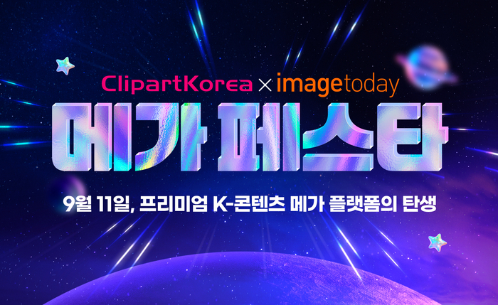 Photo Image