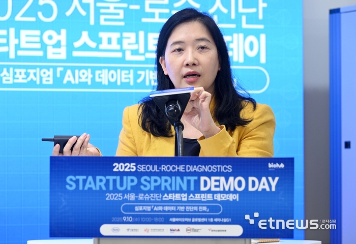 [서울-로슈 데모데이]프리베노틱스, AI 영상 진단으로 위암 고위험군 선... - 뉴스 썸네일 이미지