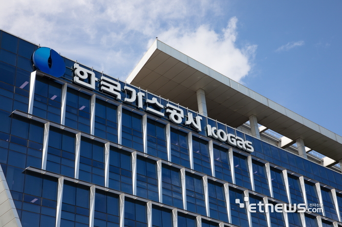 한국가스공사 전경