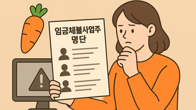 기사 썸네일