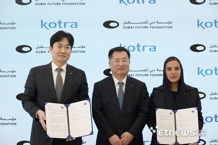 KOTRA는 9일(현지시간) 두바이 미래재단과 한국 기술기업의 중동 진출 확대와 디지털 협력 강화를 위한 업무협약(MOU)을 체결했다. 강경성 KOTRA 사장(가운데), 김병호 KOTRA 중동지역본부장(왼쪽), 알리아 알 머르(Alia Al Mur) 두바이 미래재단 대외협력총괄(오른쪽)이 업무협약 체결 후 기념촬영을 하고 있다. KOTRA 제공