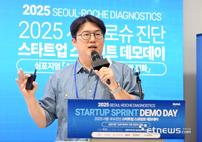 [서울-로슈 데모데이]탈로스, 뇌동맥류 선별 솔루션으로 예방의학 새 모델 제시