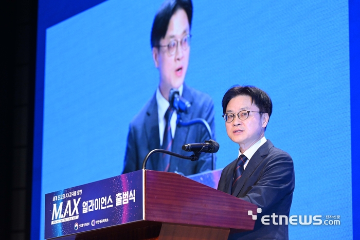 [포토] 제조AX 얼라이언스 출범, 김정관 산업부 장관 환영사