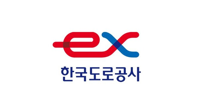 (사진=한국도로공사)